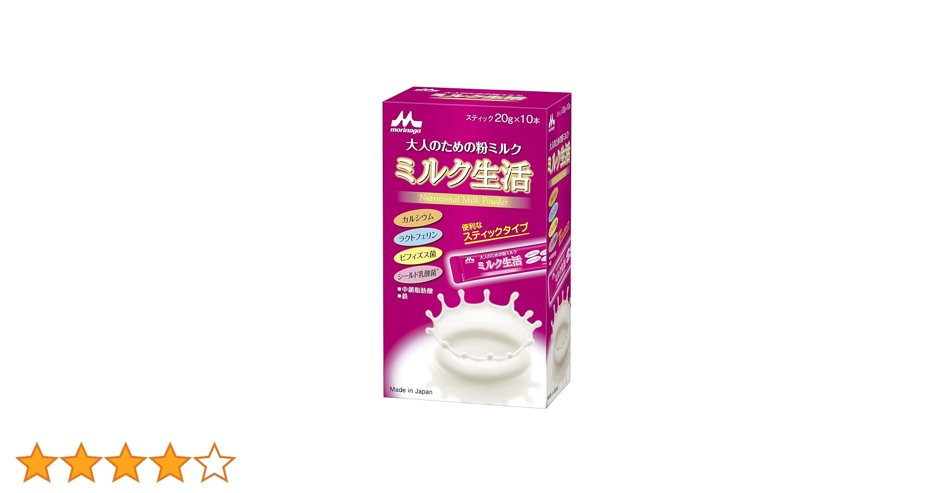 Amazon.co.jp: 森永 大人のための粉ミルク ミルク生活